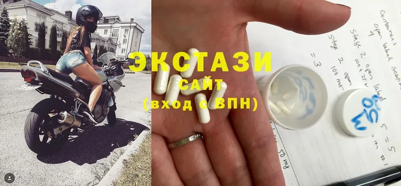 магазин    Шелехов  Ecstasy 250 мг 