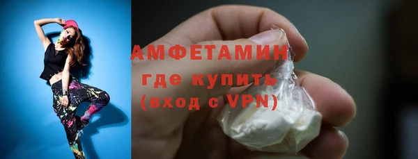 COCAINE Богородск