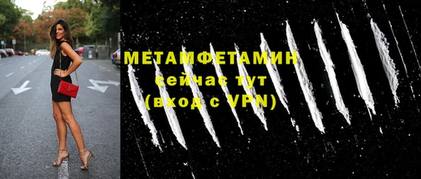 COCAINE Богородск