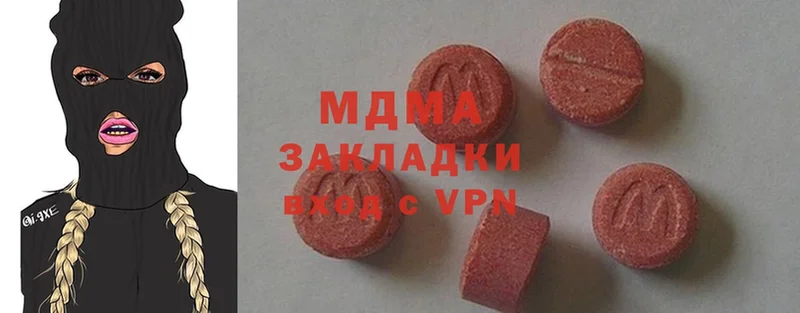 магазин продажи наркотиков  Шелехов  MDMA VHQ 