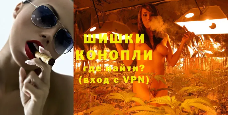 Бошки Шишки OG Kush  shop какой сайт  Шелехов  наркотики 